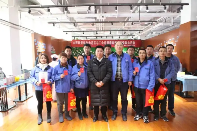“迎新春 献爱心”公司员工参加无偿献血活动