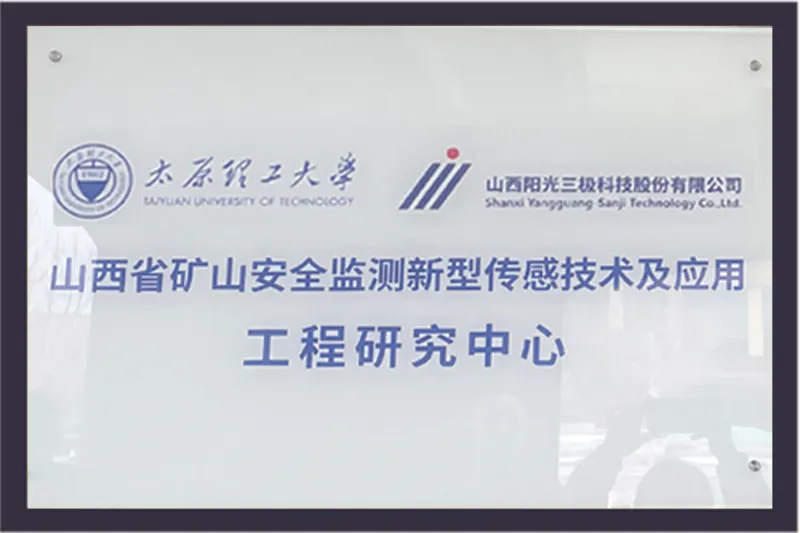 校企协同育人基地
