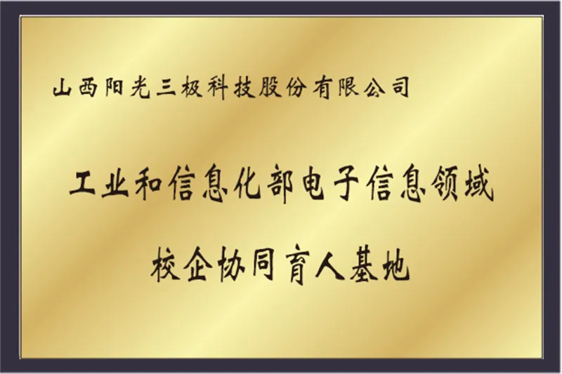 工程研究中心